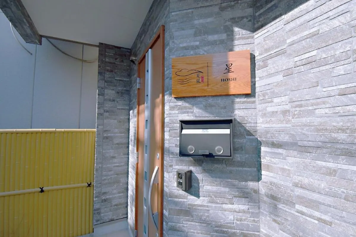 New, Cozy House Near Kamogawa River كيوتو