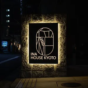 Ina House Nijojo Киото