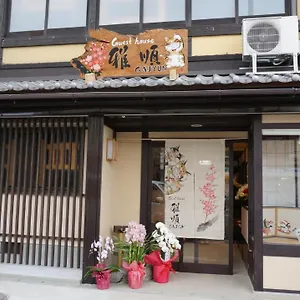 Albergue Ga-jyun, Quioto